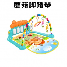 鲸鱼脚踏琴宝宝脚踏钢琴婴儿健身架带灯光音乐宝宝早教玩具游戏毯