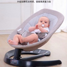 婴儿摇摇椅宝宝椅新生儿躺椅安抚椅哄娃摇篮
