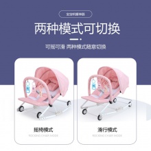 哄娃摇篮婴儿摇摇椅多功能安抚椅宝宝摇篮躺椅带娃哄睡摇椅摇摇床