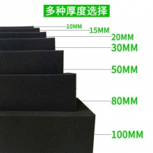 防震包装eva海绵内衬黑色植绒pu海绵内托首饰盒泡沫xpe礼盒内衬