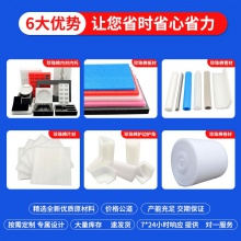 EPE珍珠棉厂家片材珍珠棉内衬包装材料批发泡棉泡沫珍珠棉