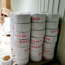 供应 pp打包带 透明pp打包带 印字打包带 白色优质打包带