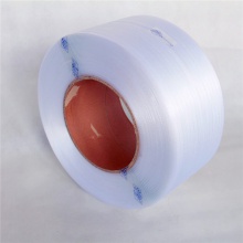 厂家直供pp打包带 机用打包带 透明打包带全自动3000米机用打包带