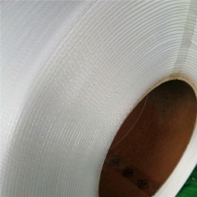 厂家直供pp打包带 机用打包带 透明打包带全自动3000米机用打包带