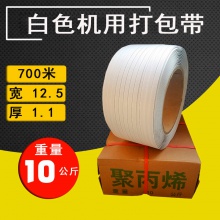 机用打包带 半自动打包彩色打包带 pp打包带 热熔机用带