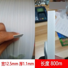 机用打包带 半自动打包彩色打包带 pp打包带 热熔机用带
