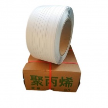 机用打包带 半自动打包彩色打包带 pp打包带 热熔机用带