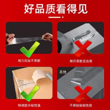大量宽胶纸批发透明胶带大卷整箱封箱胶带黄胶布快递打包胶 带包装