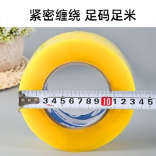 大量宽胶纸批发透明胶带大卷整箱封箱胶带黄胶布快递打包胶 带包装