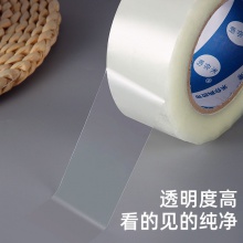大量宽胶纸批发透明胶带大卷整箱封箱胶带黄胶布快递打包胶 带包装