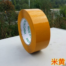 透明胶带大量打包整箱批发 宽6cm厚2cm胶布快递黄胶带纸封箱胶带
