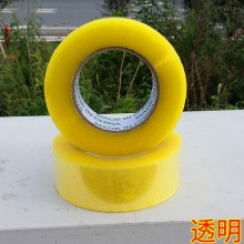 透明胶带大量打包整箱批发 宽6cm厚2cm胶布快递黄胶带纸封箱胶带