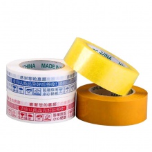 透明胶带大量打包整箱批发 宽6cm厚2cm胶布快递黄胶带纸封箱胶带