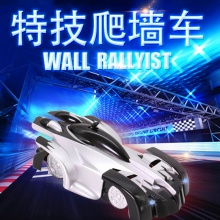 2.4G手感遥控爬墙车变形遥控车攀爬特技玩具车感应电动玩具