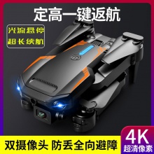 高清4K双摄航拍无人机长续航四轴飞行器遥控飞机玩具批发