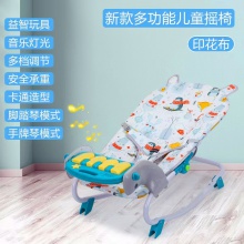 婴儿摇摇椅哄娃神器宝宝安抚摇篮新生儿平衡摇椅婴儿床婴儿学步车