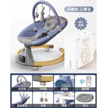 哄娃神器婴儿瑶瑶椅安抚椅宝宝电动摇篮摆床新生儿睡觉哄睡躺椅