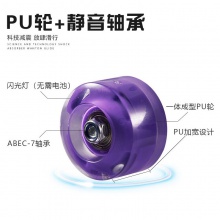 双排轮滑鞋四轮滑冰鞋儿童成人溜冰鞋PU闪光