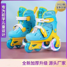 双排轮滑鞋儿童溜冰鞋闪光套装宝宝滑轮旱冰鞋