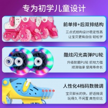 双排轮滑鞋儿童溜冰鞋闪光套装宝宝滑轮旱冰鞋