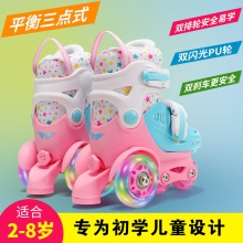 双排轮滑鞋儿童溜冰鞋闪光套装宝宝滑轮汉冰鞋