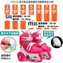 双排轮滑鞋儿童溜冰鞋闪光套装宝宝滑轮汉冰鞋