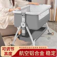 铝合金婴儿床拼接大床多功能可移动折叠儿童床宝宝新生儿床摇篮床