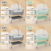 铝合金婴儿床拼接大床多功能可移动折叠儿童床宝宝新生儿床摇篮床