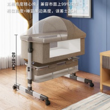 婴儿床拼接床便携多功能移动折叠摇篮新生儿宝宝床边床