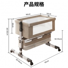 婴儿床拼接床便携多功能移动折叠摇篮新生儿宝宝床边床