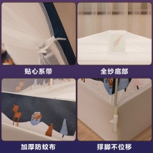 夏季蒙古包蚊帐免安装家用儿童纹帐批发 双开门拉链折叠宿舍文帐