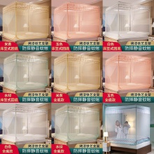儿童防摔蚊帐三开门拉链1.5m床蒙古包1.8m床家用1.2米坐床式纹账