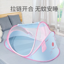 婴儿床蚊帐儿童宝宝可折叠蚊帐新生儿bb防蚊罩小孩蒙古包无底小狗