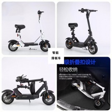 智能滑板车 成人电动车 电动滑板车锂电池 折叠滑板车带座