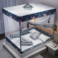 蒙古包蚊帐家用 卧室新型儿童纹账 新款防尘顶布方便拆洗