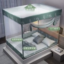 蒙古包蚊帐家用 卧室新型儿童纹账 新款防尘顶布方便拆洗