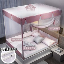 蒙古包蚊帐家用 卧室新型儿童纹账 新款防尘顶布方便拆洗