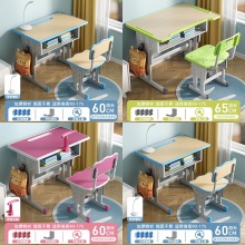 儿童加厚桌板学习桌小学生可升降培训班写字桌家用课桌椅套装批发