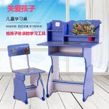 儿童可升降家用小学生学习桌作业书桌卡通儿童课桌椅套装