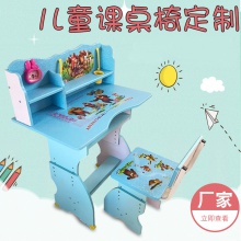 儿童书桌简约家用课桌小学生写字桌椅套装组合男孩女孩升降学习桌