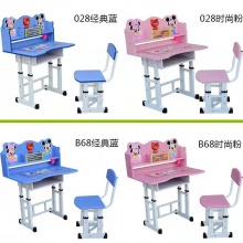 定制学生卡通课桌椅家用儿童学习桌可升降写字桌中小学生书桌书架