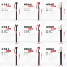山地自行车避震座管减震坐杆27.2mm/30.9mm/31.6mm坐管