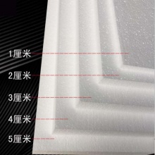 泡沫加工定制 高密度泡沫板 EPS泡沫片 泡沫包装