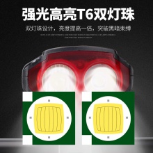 自行车灯车前灯太阳能充电喇叭夜骑强光手电筒防雨山地车骑行装备