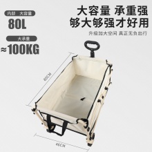 露营推车可折叠户外手推野餐车营地拖车拉杆小拉车可搭配桌板