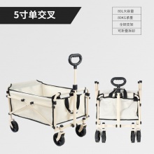 露营推车可折叠户外手推野餐车营地拖车拉杆小拉车可搭配桌板