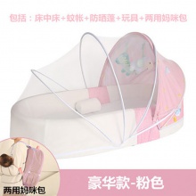 便携式床中床宝宝婴儿床可折叠移动易携带新生儿睡床BB防压床上床