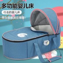 婴儿床手提篮新生儿出院可躺便携式宝宝安全车载外出床中床睡篮