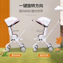 溜娃神器一键折叠轻便可坐可平躺宝宝双向高景观婴儿手推车遛娃车