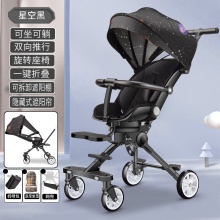 溜娃神器一键折叠轻便可坐可平躺宝宝双向高景观婴儿手推车遛娃车